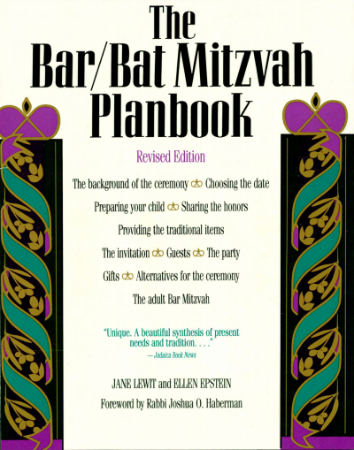 Cover of book: The Bar/Bat Mitzvah Planbook