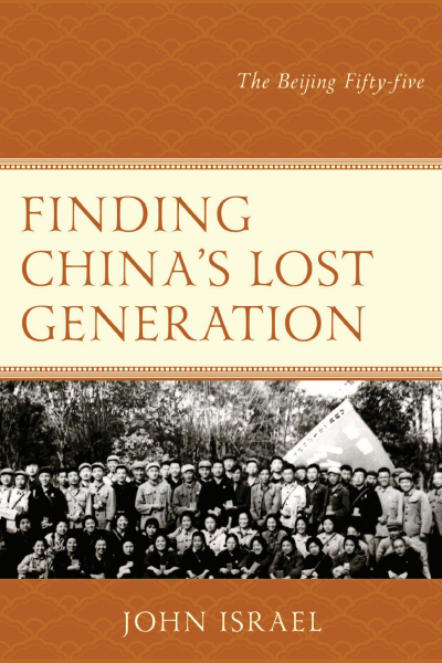 Cover des Buchs: Finding China's Lost Generation