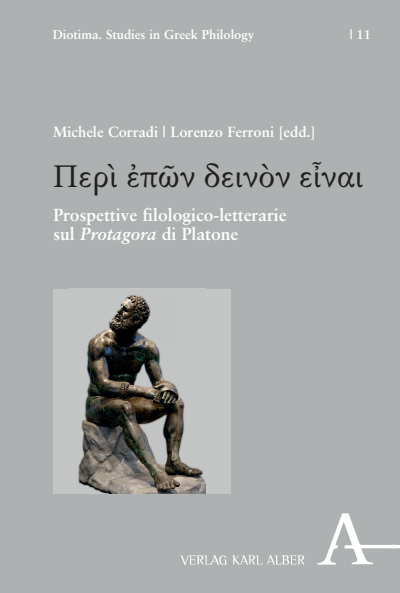 Cover of book: Περὶ ἐπῶν δεινὸν εἶναι