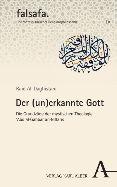 Cover des Buchs: Der (un)erkannte Gott
