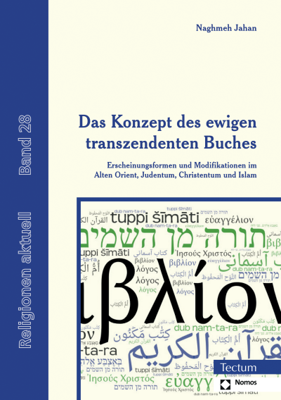 Cover of book: Das Konzept des ewigen transzendenten Buches