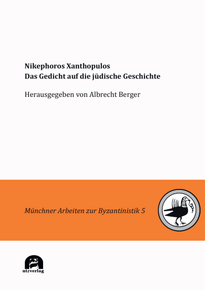 Cover of book: Nikephoros Xanthopulos