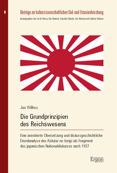 Cover des Buchs: Die Grundprinzipien des Reichswesens