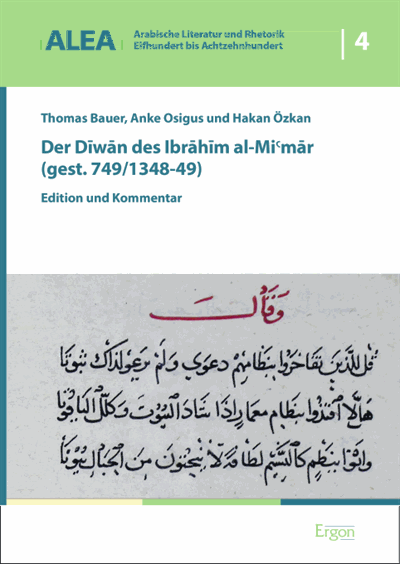 Cover of book: Der Diwan des Ibrahim al-Mi'mar (gest. 749/1348-49)