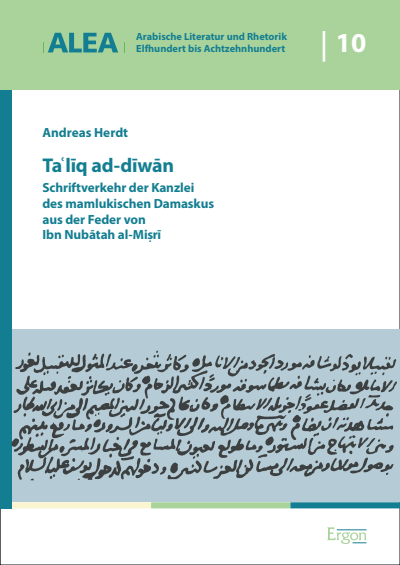 Cover of book: Taʿlīq ad-dīwān