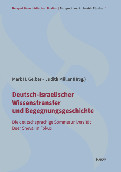 Cover des Buchs: Deutsch-Israelischer Wissenstransfer und Begegnungsgeschichte