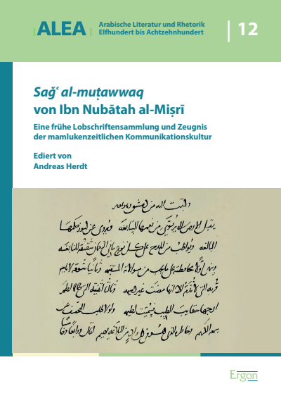 Cover des Buchs: Saǧʿ al-muṭawwaq von Ibn Nubātah al-Miṣrī