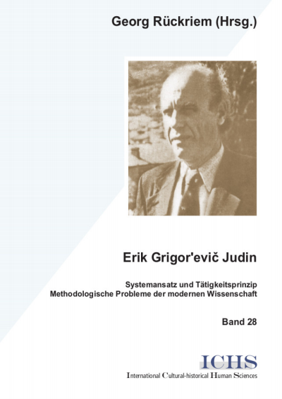 Cover des Buchs: Erik Grigor'evic Judin